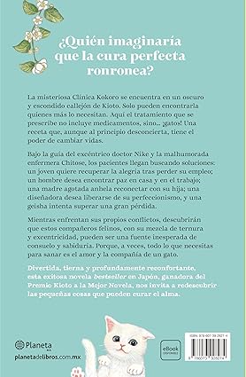 Te receto un gato.  Syou Ishida